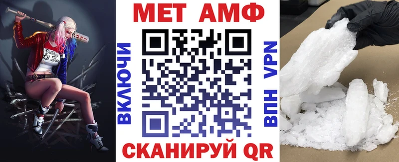 АМФ Розовый Кыштым