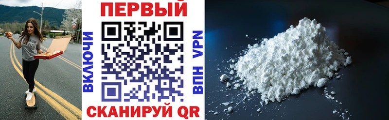 закладка  Кыштым  Амфетамин Розовый 