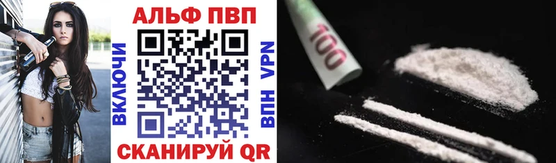 где продают   Кыштым  Alpha-PVP мука 