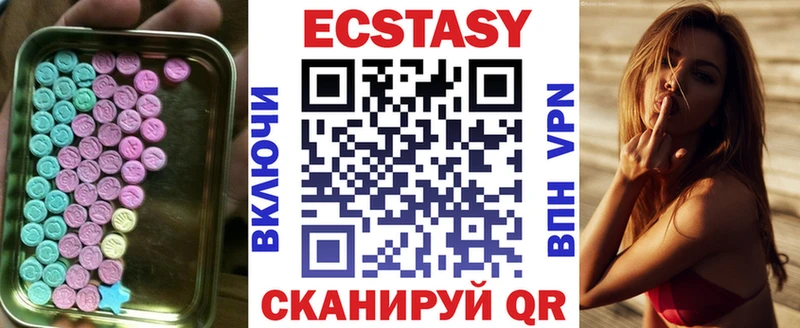 дарнет шоп  Кыштым  Ecstasy ешки 