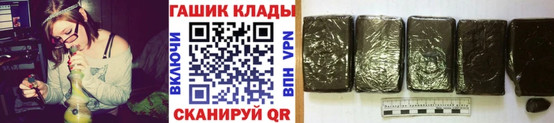 Гашиш ice o lator  Кыштым 
