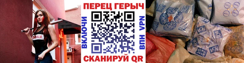 ГЕРОИН Heroin  Кыштым 