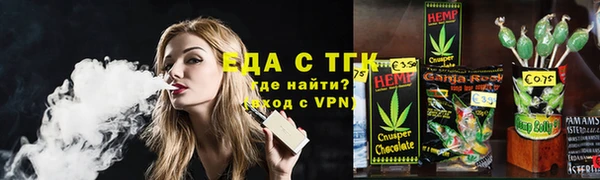 гашишное масло Баксан