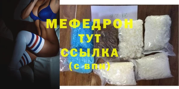 трава Балабаново