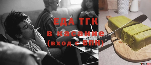 трава Балабаново