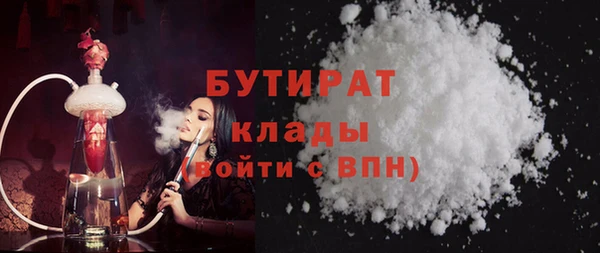 гашишное масло Баксан