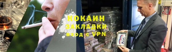 гашишное масло Баксан
