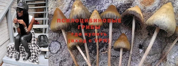 гашишное масло Баксан