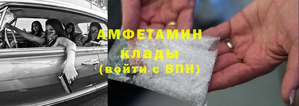 гашишное масло Баксан