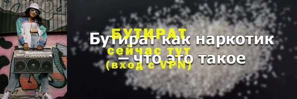 трава Балабаново