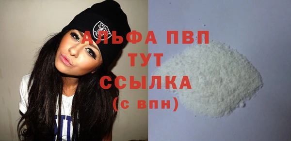 трава Балабаново