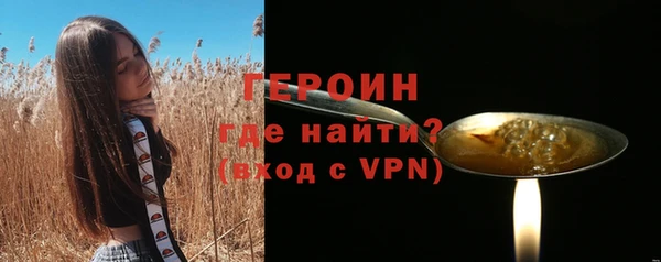 трава Балабаново