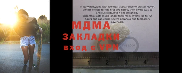 гашишное масло Баксан