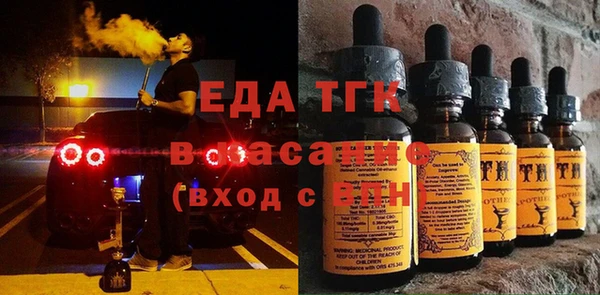 трава Балабаново