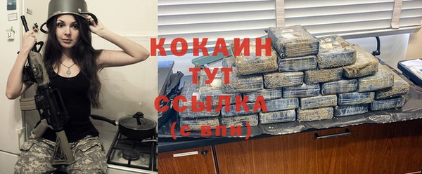 СК Балахна
