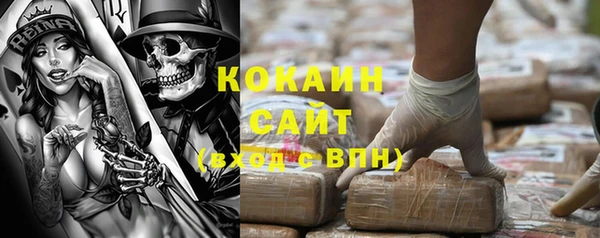 трава Балабаново