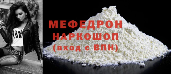 СК Балахна