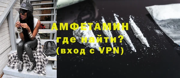 трава Балабаново