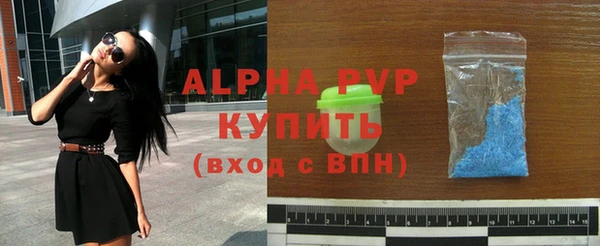 СК Балахна