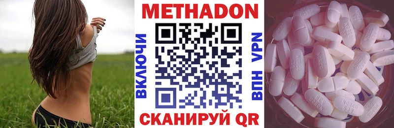 МЕТАДОН мёд  Кыштым 