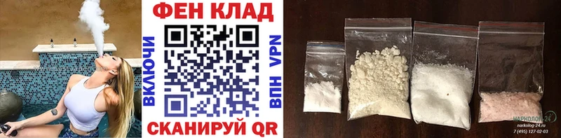 Первитин Декстрометамфетамин 99.9%  как найти закладки  Кыштым 