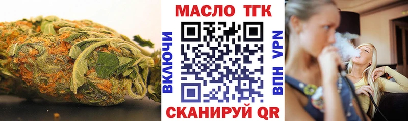 Дистиллят ТГК вейп с тгк  закладка  Кыштым 
