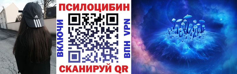 Галлюциногенные грибы Psilocybine cubensis  даркнет Telegram  Кыштым 
